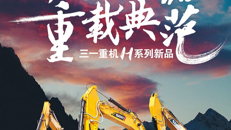 振动压路机压实方法的原理与实践